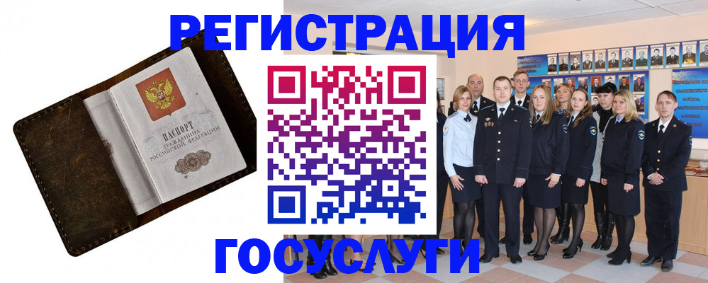 временная регистрация адрес в Барнауле